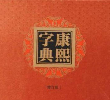 薇字如何起名（薇字取名女孩）