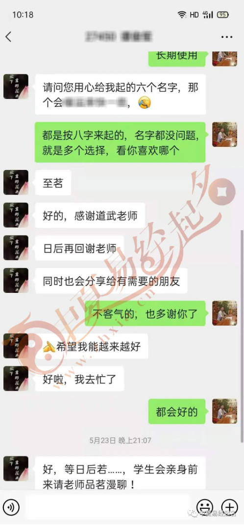 專業起名去找誰