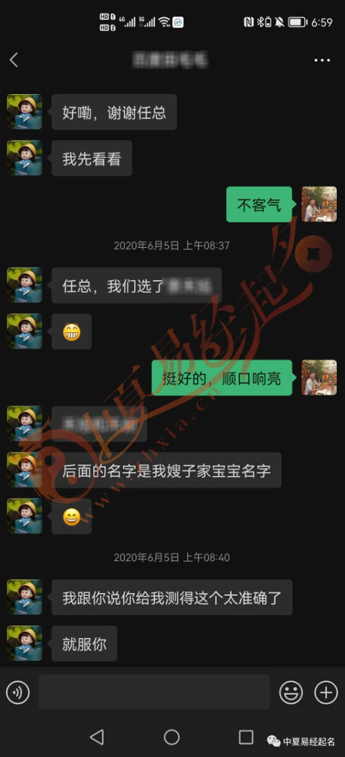 專業起名找誰好