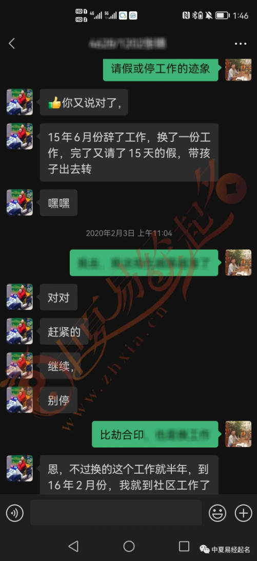 八字起名找誰比較好