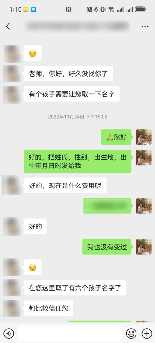 什么起名網站比較靠譜